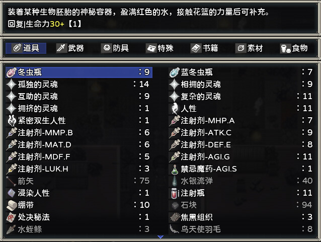 噩梦摇篮:献花于你/Cradle of Nightmare : Flowers to you 噩梦摇篮:献花于你/Cradle of Nightmare : Flowers to you