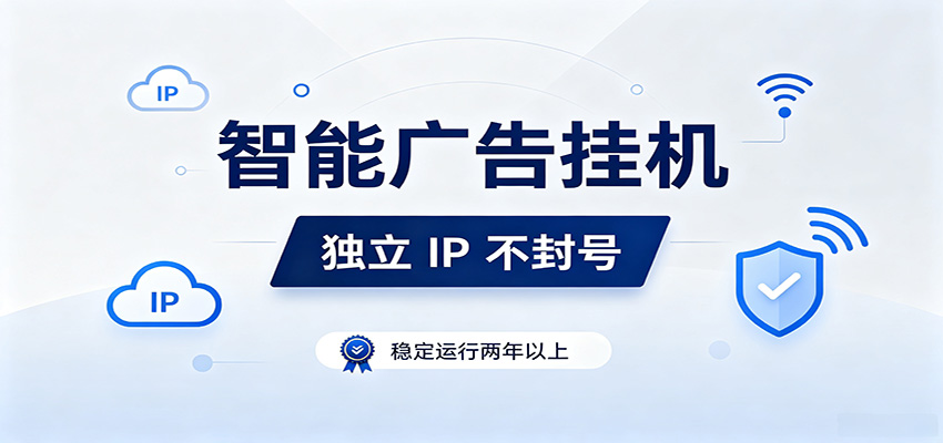 独立IP防封号,全自动运行,项目稳定落地两年以上,低门槛轻副业。 独立IP防封号,全自动运行,项目稳定落地两年以上,低门槛轻副业。