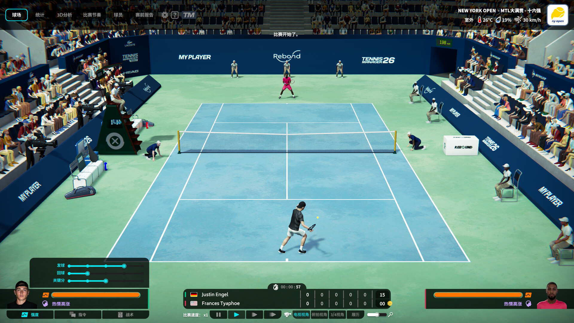 网球经理26/Tennis Manager 26 版本更新