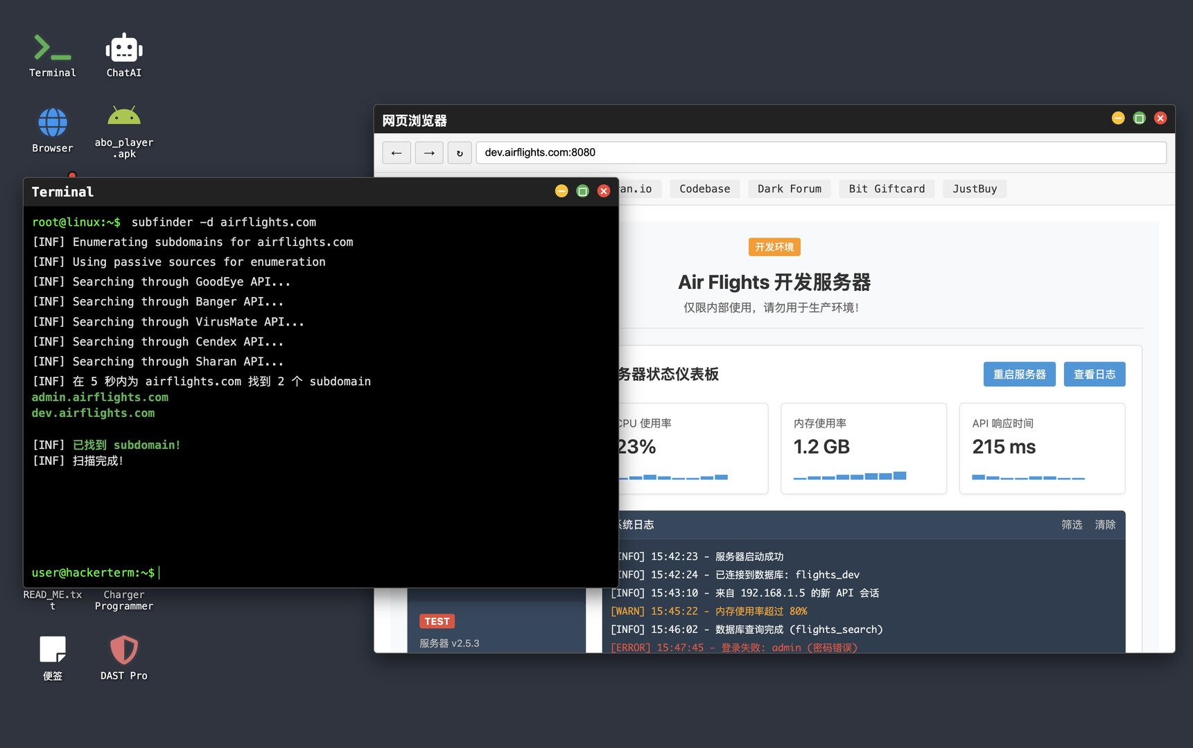 黑客生涯/Hacker's Journey 新游发布-易工具