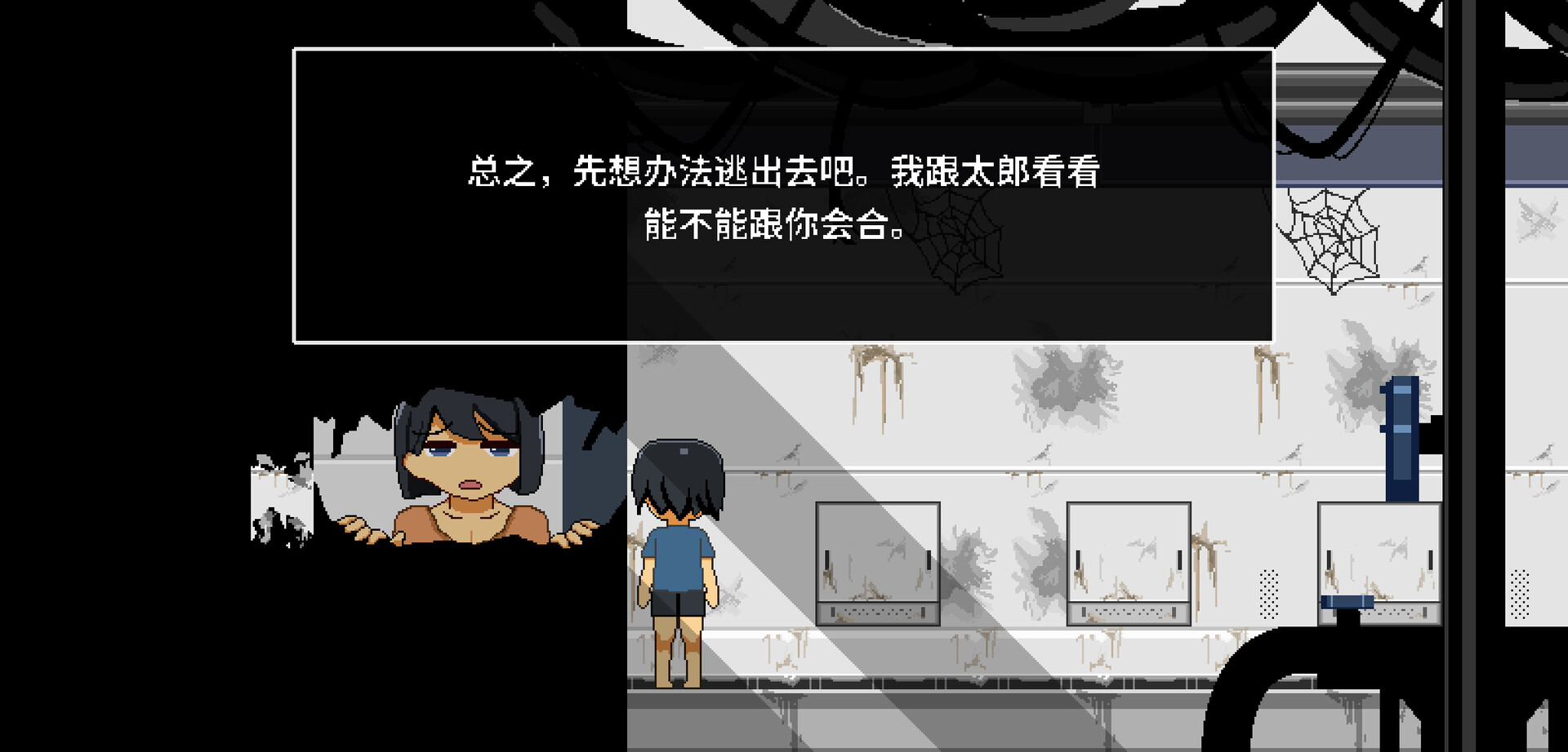 迷失在太空废墟中的母亲/Mom Stolen in Space-易工具