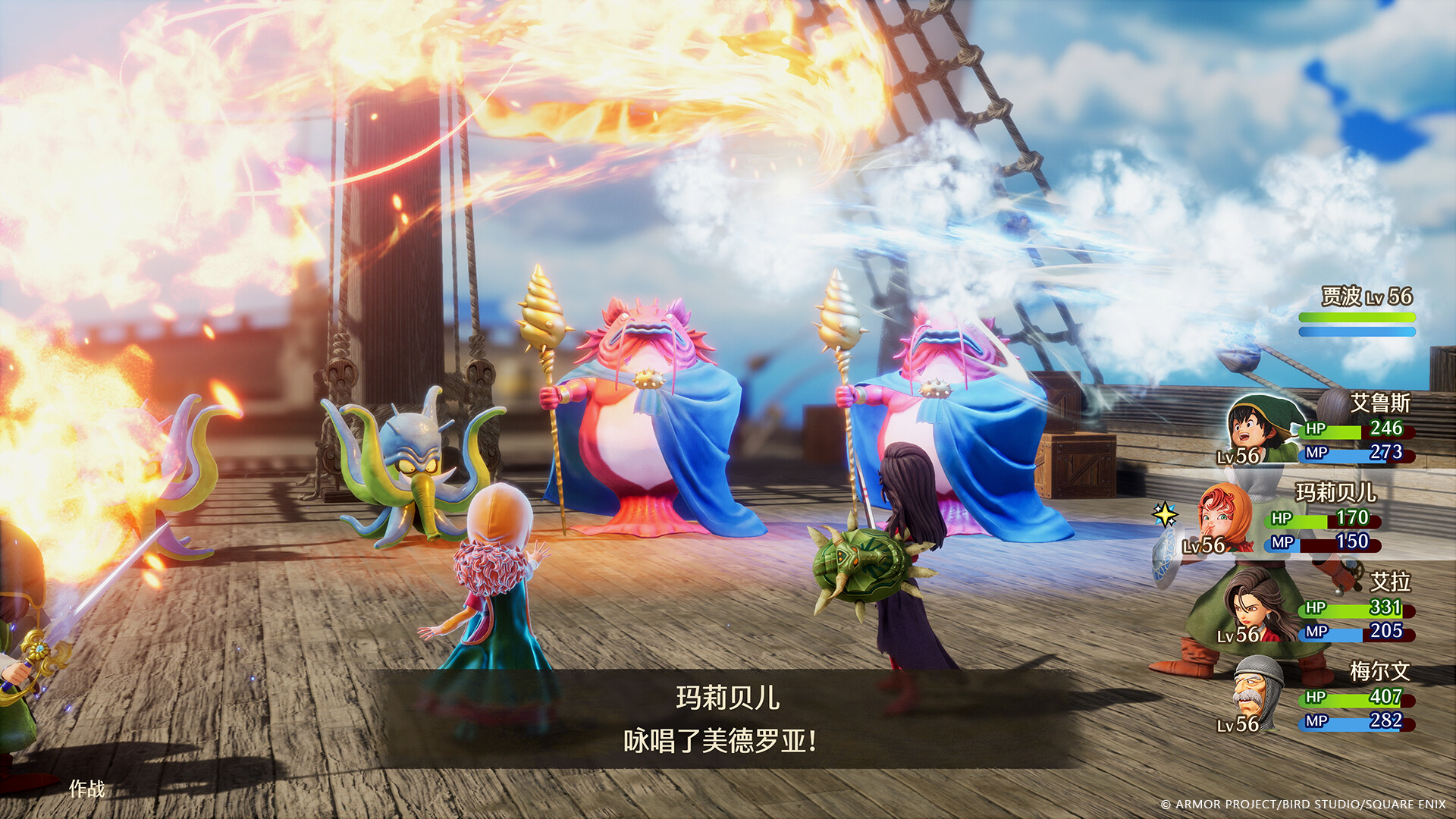 勇者斗恶龙7:重新构筑-虚拟机版/DRAGON QUEST VII Reimagined HYPERVISOR 勇者斗恶龙7:重新构筑-虚拟机版/DRAGON QUEST VII Reimagined HYPERVISOR