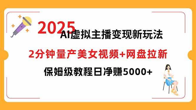 图片[1]-（15912期）短视频实战文案课：从入门到进阶 标题创作+脚本撰写+文案优化三大核心…-易工具