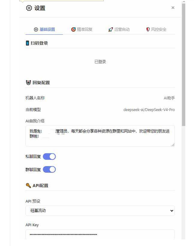 微信全自动聊天机器人,智能回复,支持自定义从某网站搜索资源自动发送,功能超给力,解放人工回复压力 微信全自动聊天机器人,智能回复,支持自定义从某网站搜索资源自动发送,功能超给力,解放人工回复压力