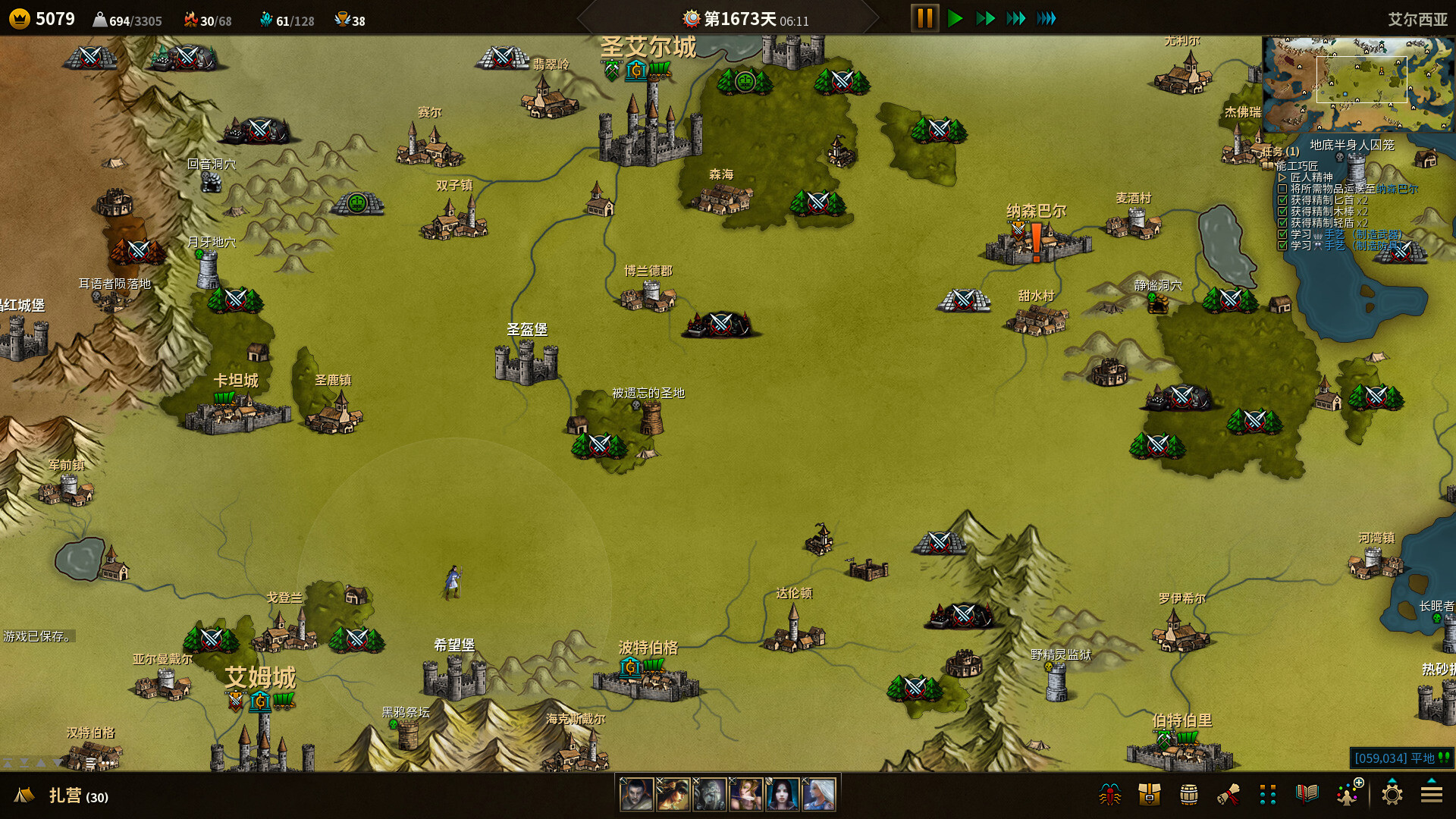 低魔时代/Low Magic Age