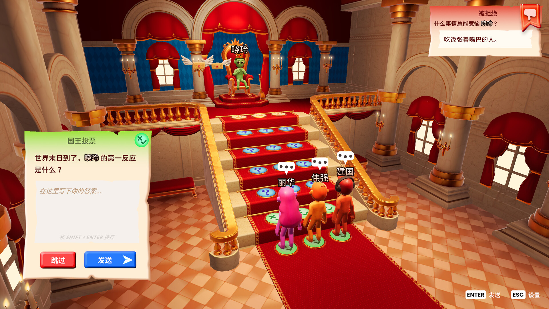 你的小测验/The You Quiz/支持网络联机