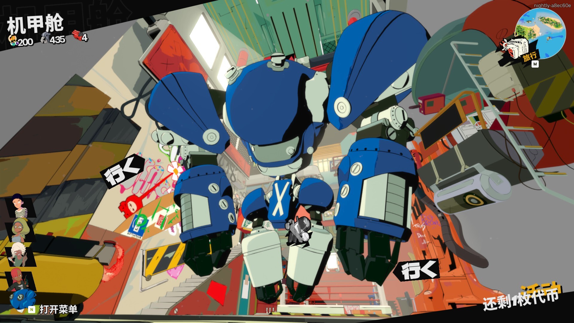 终末机兵/NITRO GEN OMEGA 版本更新 终末机兵/NITRO GEN OMEGA 版本更新