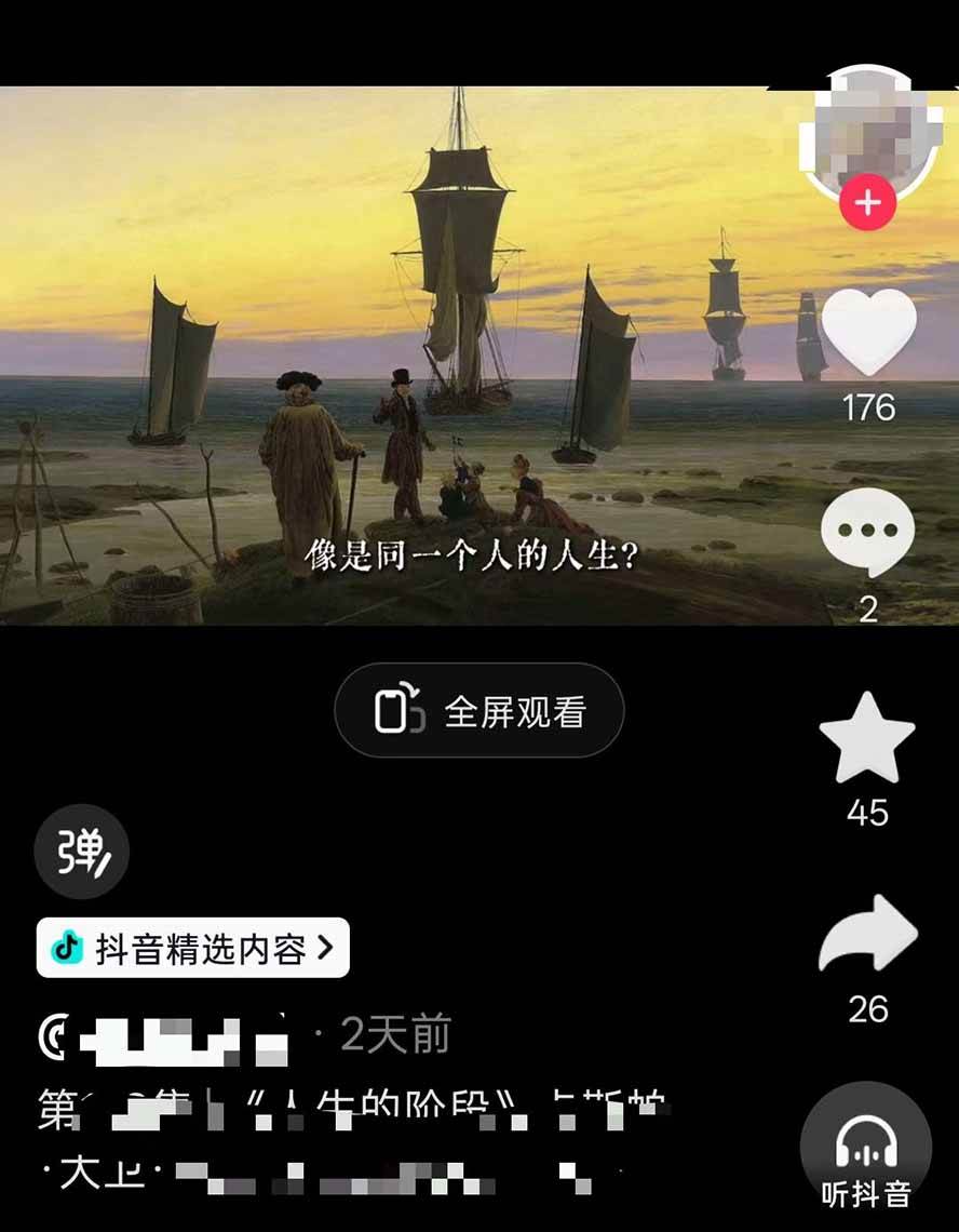 （19587期）油画解说教学-398众筹来的技术-刯新：选题×对标×素材×文案×配音×剪辑×2天开精选×7天通9项权益