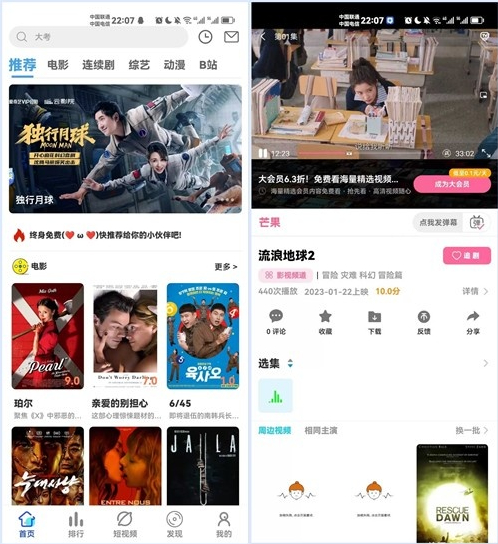 图片[1]-绿豆7.0影视源码免授权开心版-易工具