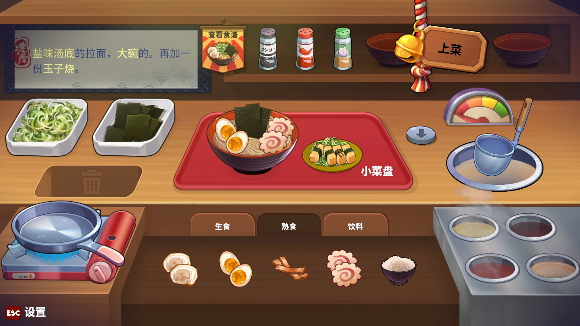 深夜拉面/Midnight Ramen 深夜拉面/Midnight Ramen