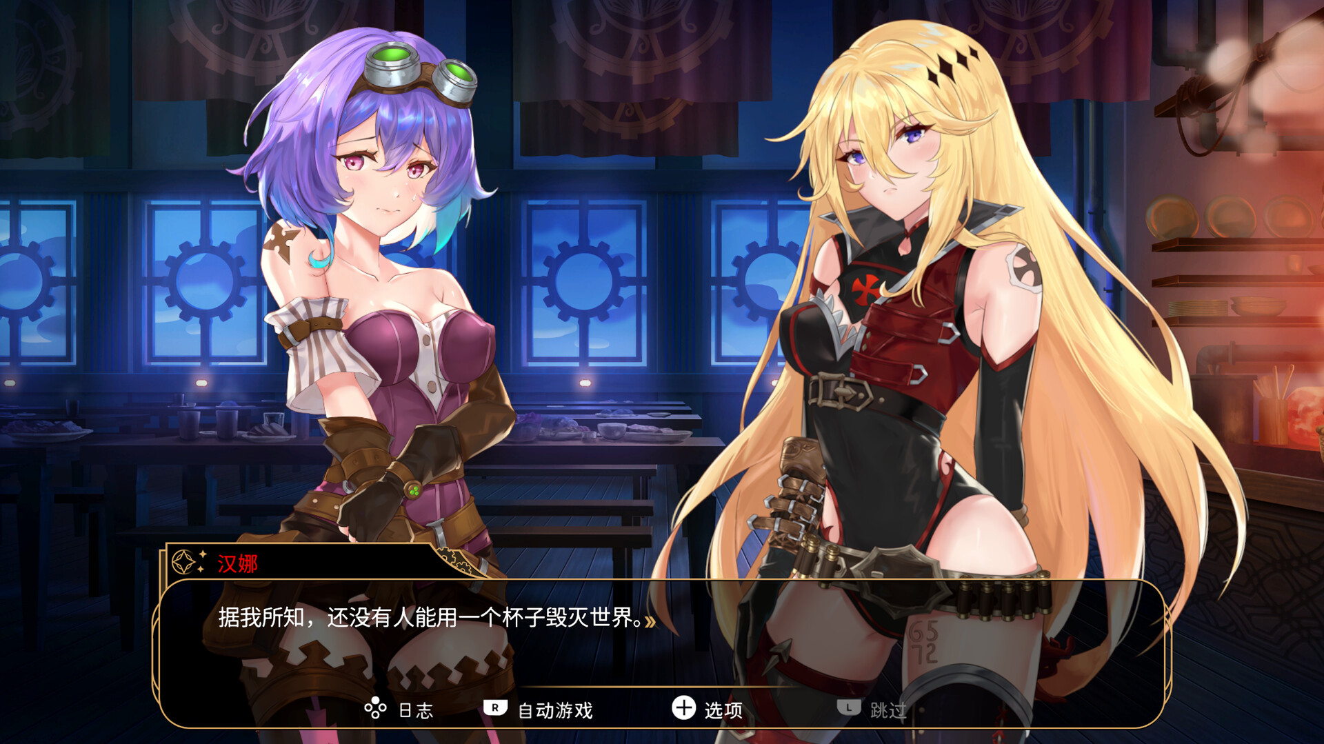 神风少女战机/Kamikaze Lassplanes 神风少女战机/Kamikaze Lassplanes