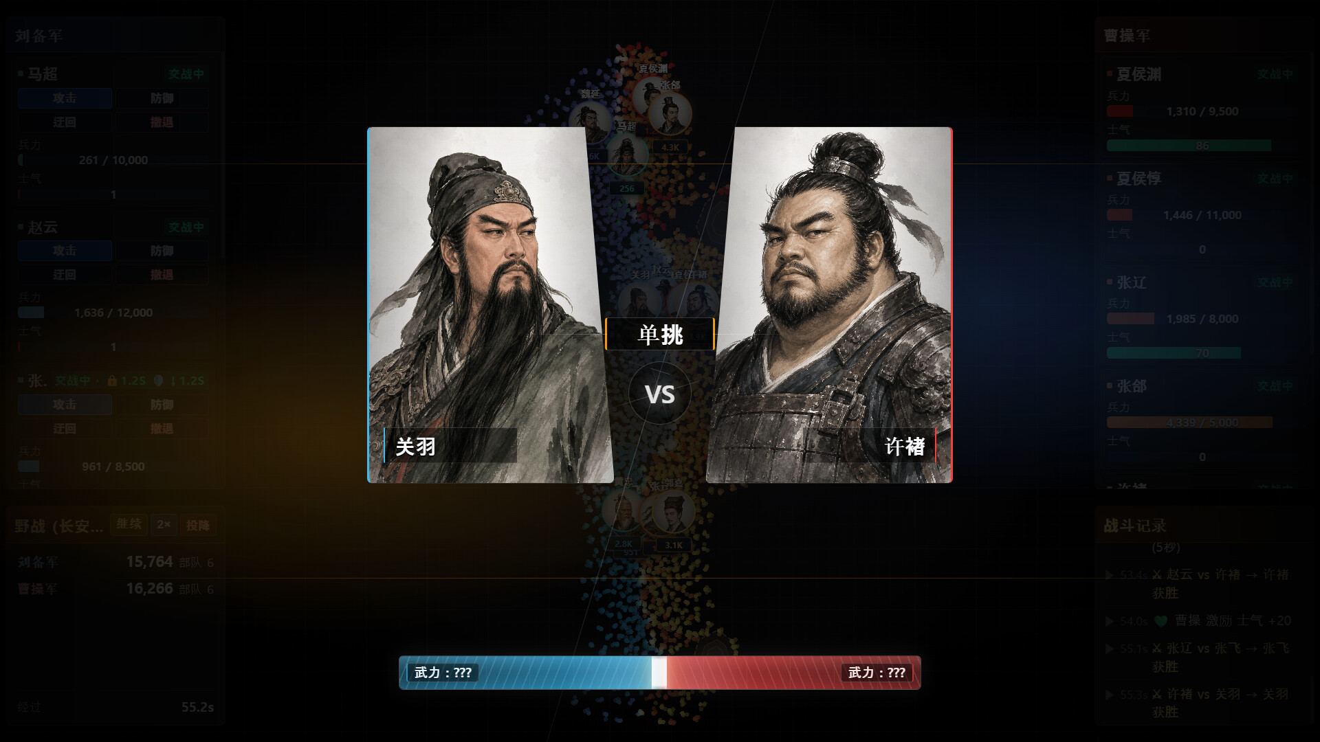 隐名三国/Three Kingdoms : Alias 版本更新
