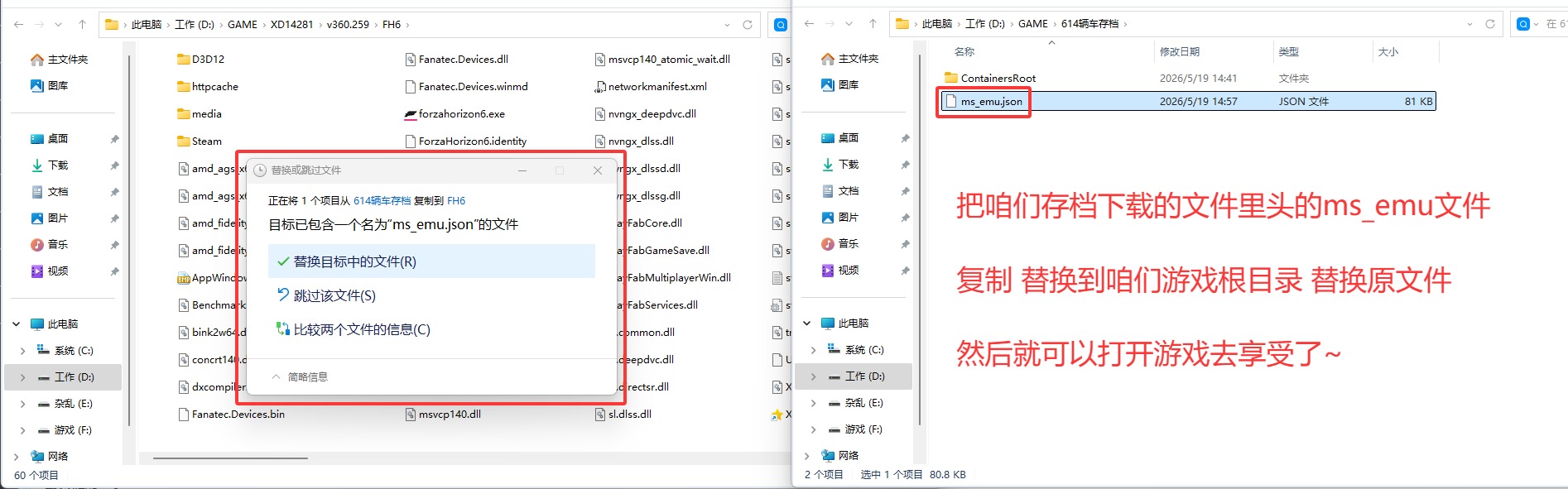 极限竞速:地平线6/Forza Horizon 6 版本更新 极限竞速:地平线6/Forza Horizon 6 版本更新