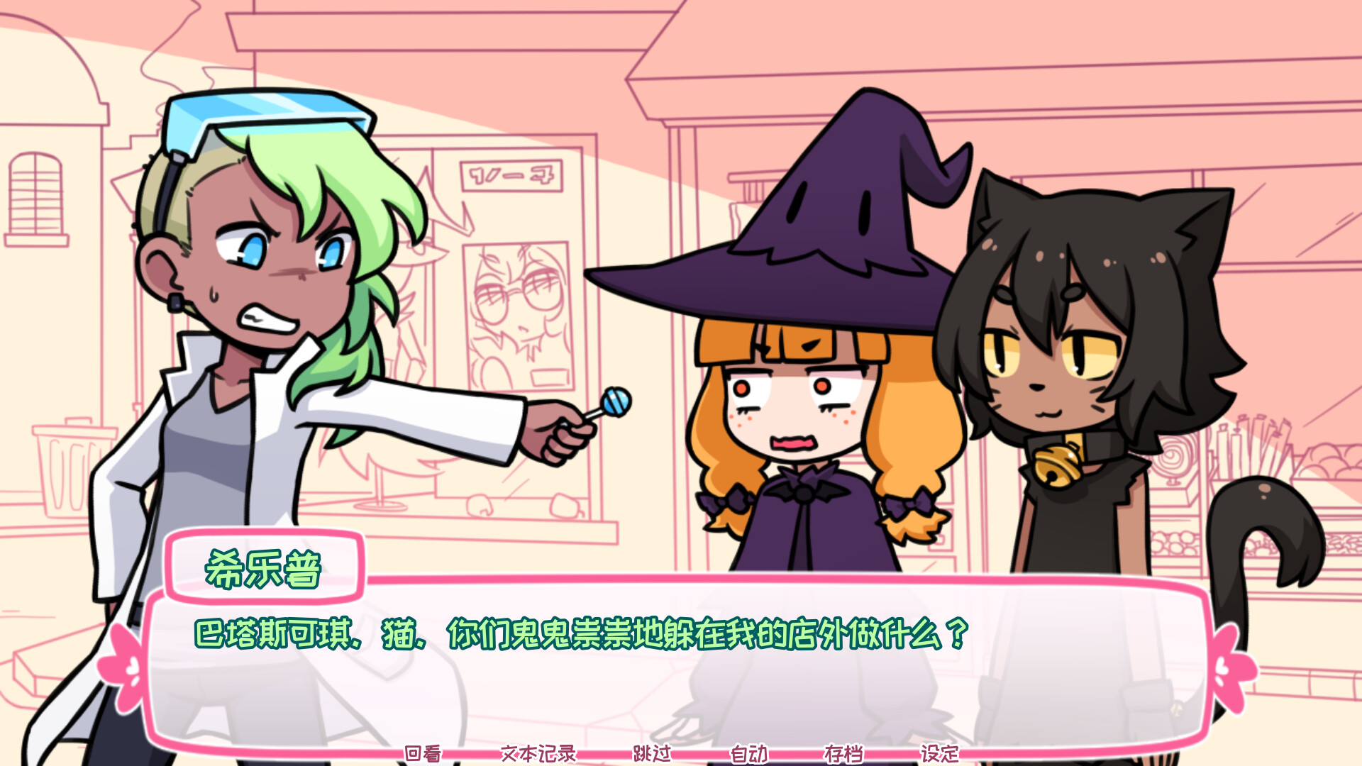 Syrup和终极甜品/Syrup and the Ultimate Sweet Syrup和终极甜品/Syrup and the Ultimate Sweet