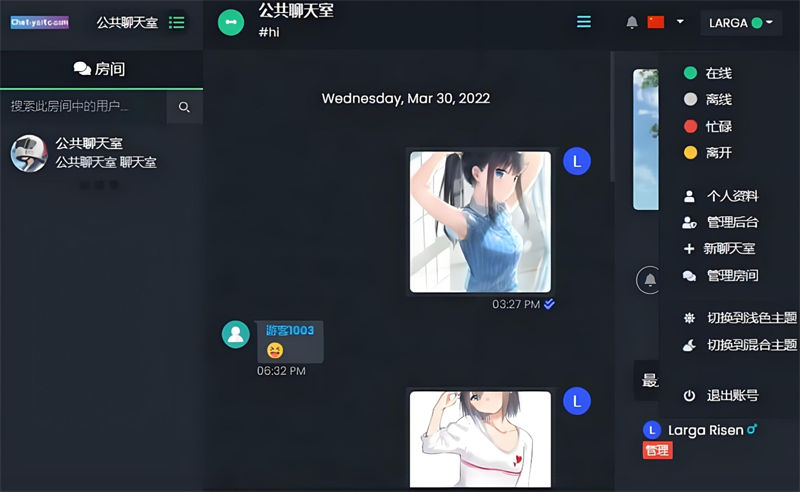 图片[1]-最新公共聊天室ChatNetV1.11-V1.9源码 完整汉化版-易工具