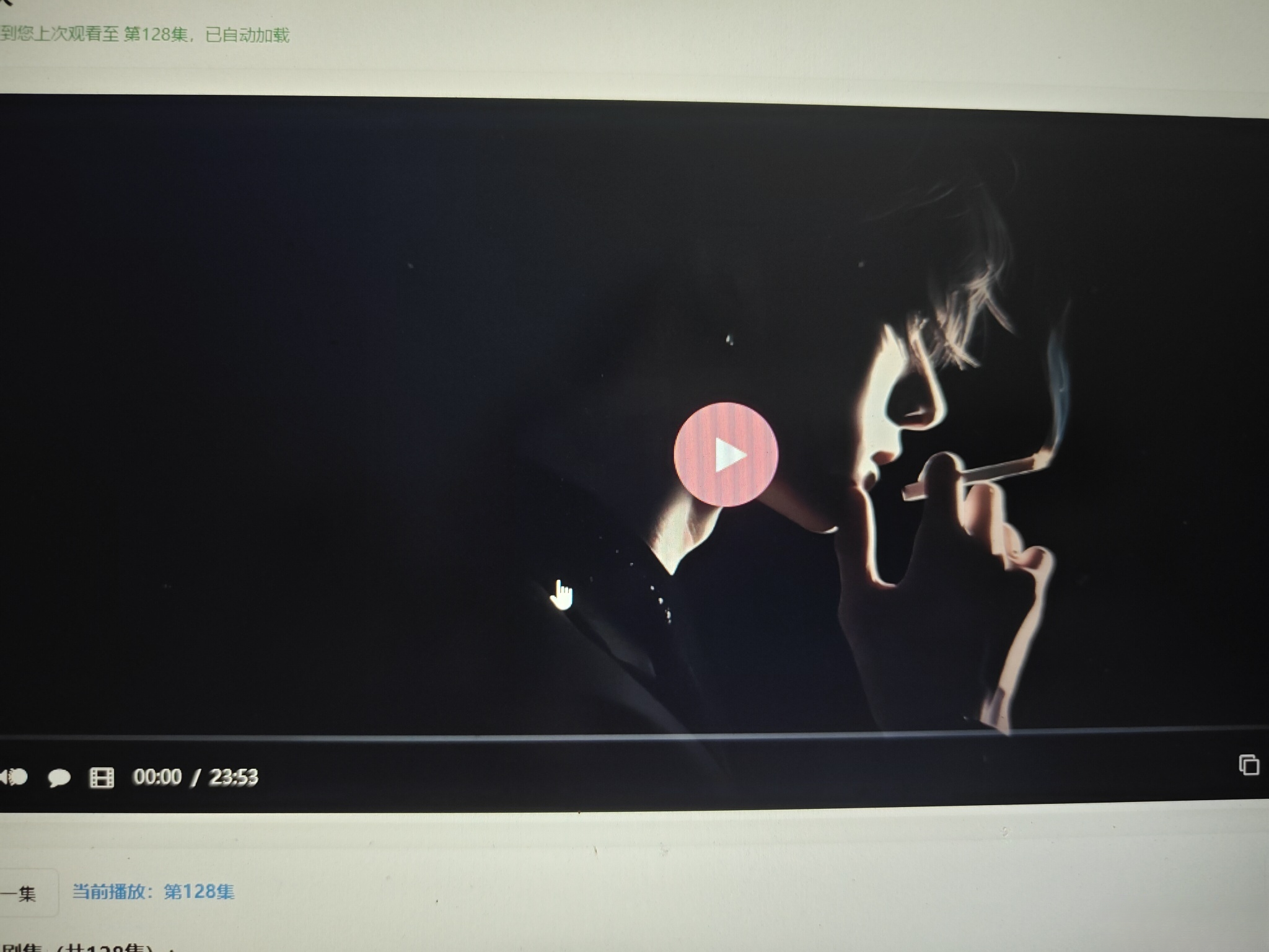 初恋云在线播放器1.0php源码-易工具