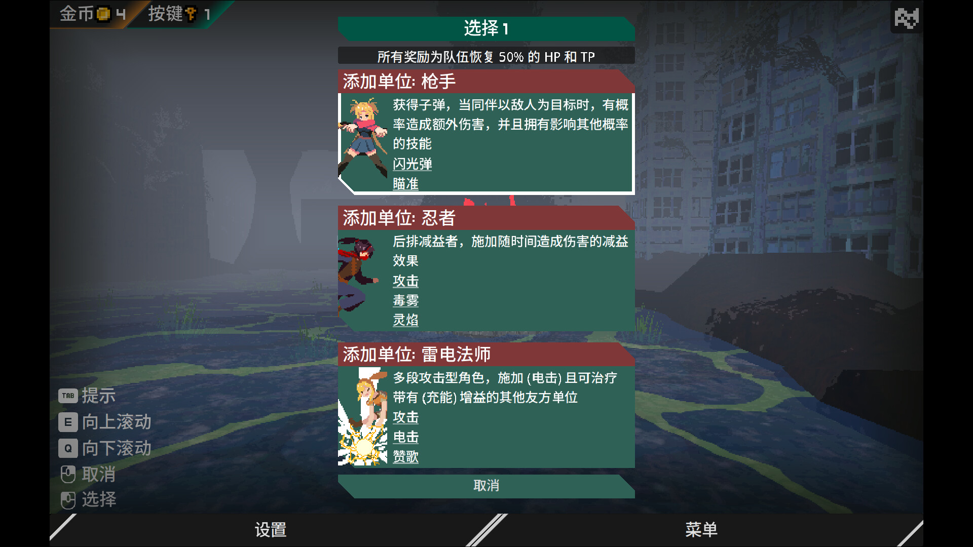 迷宫的先驱/Labyrinth Trailblazer 新游发布