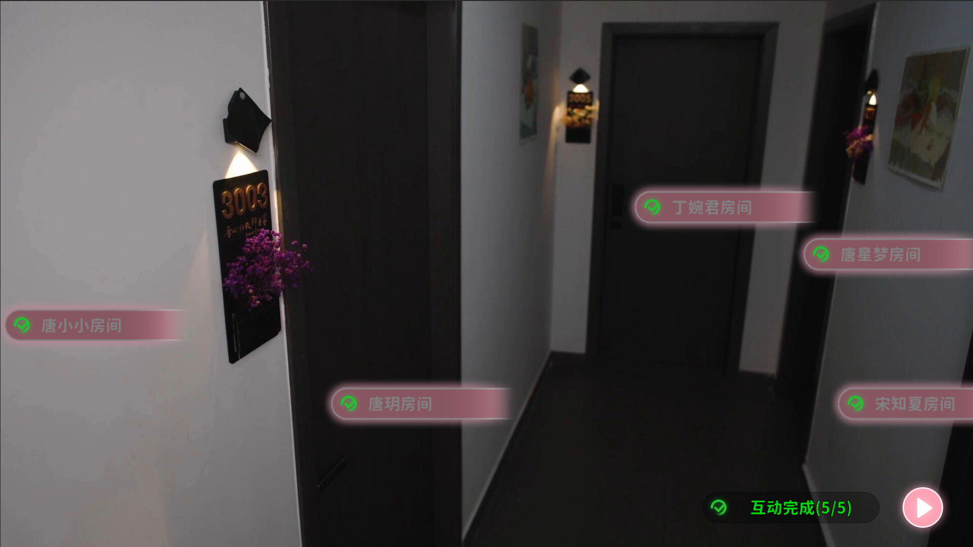 女神的贴身男仆/Service of Five Graces 女神的贴身男仆/Service of Five Graces