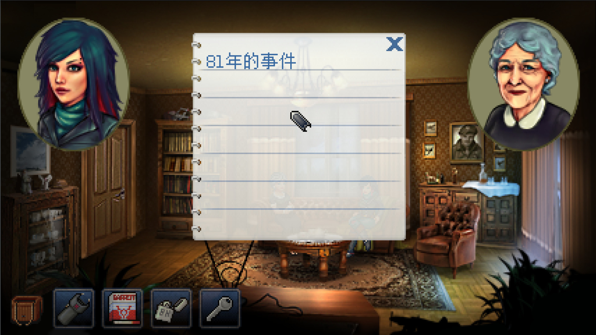 凯西·瑞恩:导演剪辑版/Kathy Rain: Director's Cut Deluxe Edition 凯西·瑞恩:导演剪辑版/Kathy Rain: Director's Cut Deluxe Edition