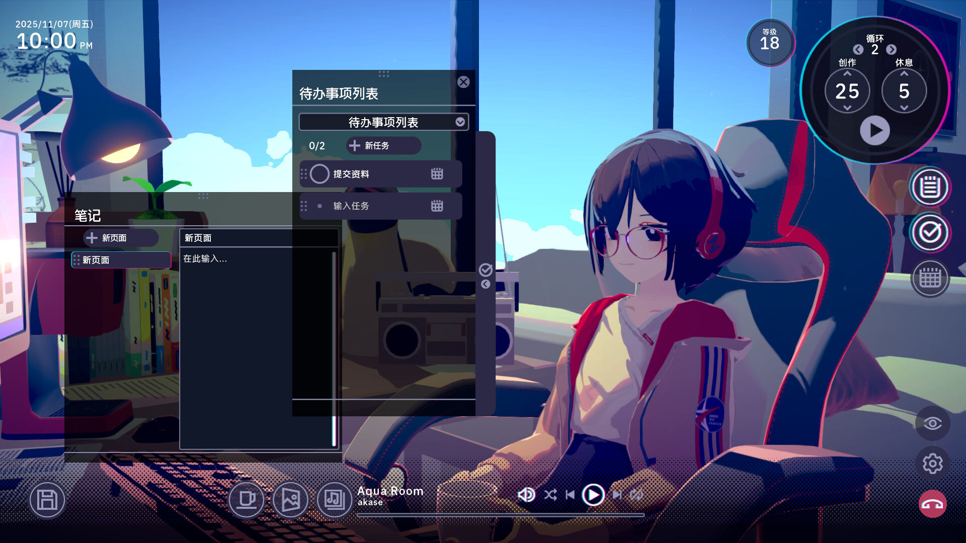 放松时光:与你共享Lo-Fi故事/Chill with You : Lo-Fi Story 放松时光:与你共享Lo-Fi故事/Chill with You : Lo-Fi Story