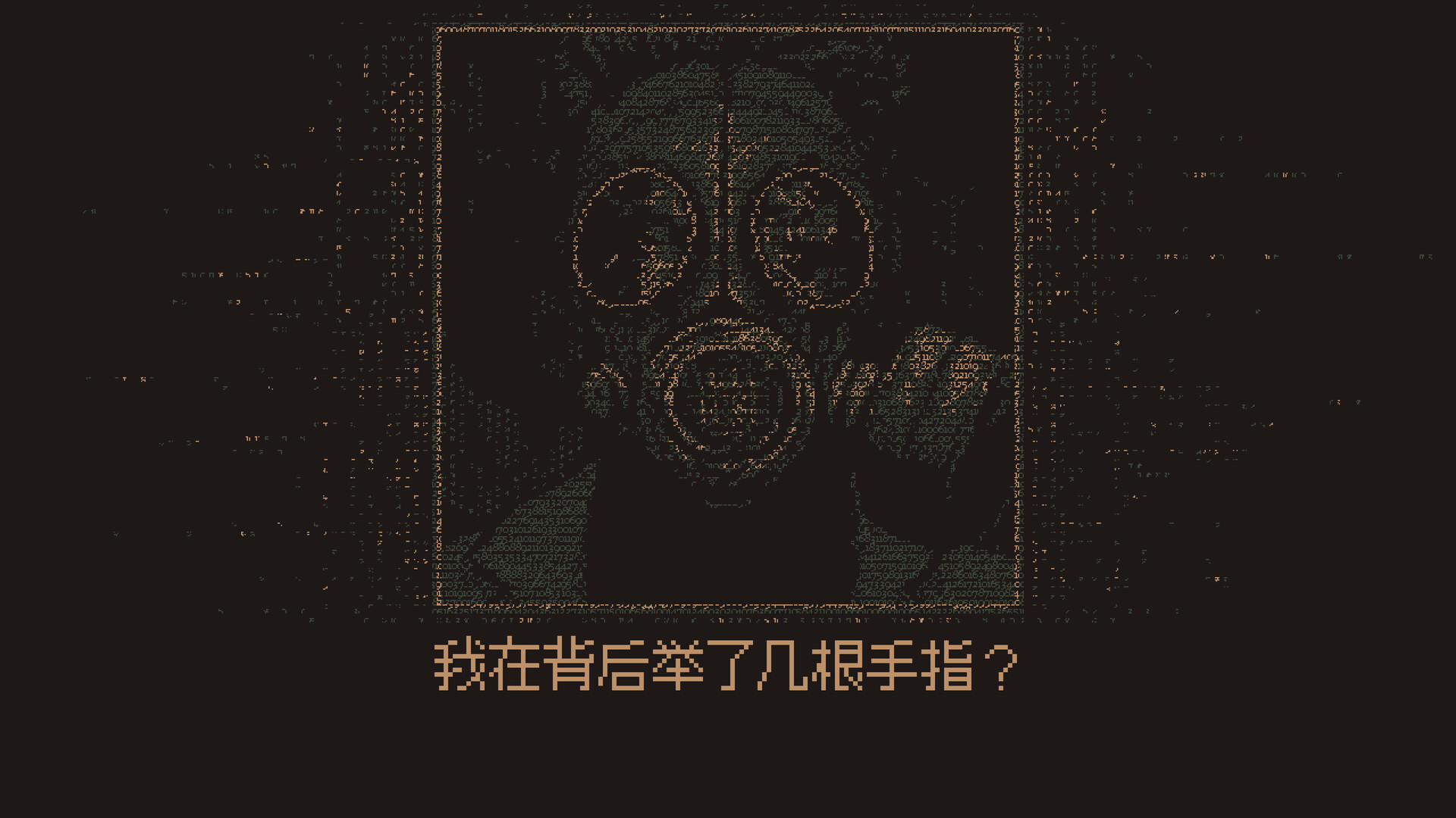 无光之晓/Without a Dawn