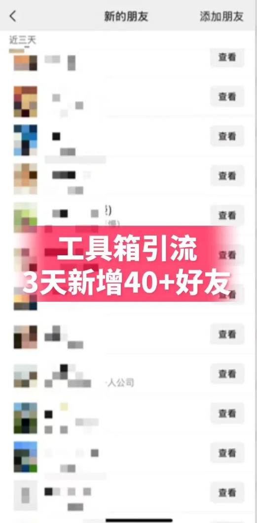 (19380期)抖音AI工具号测评实战(1-2期):单号涨粉15W+×商单5.5k×伙伴计划×普通人可复制,每天2小时长期可持续 (19380期)抖音AI工具号测评实战(1-2期):单号涨粉15W+×商单5.5k×伙伴计划×普通人可复制,每天2小时长期可持续