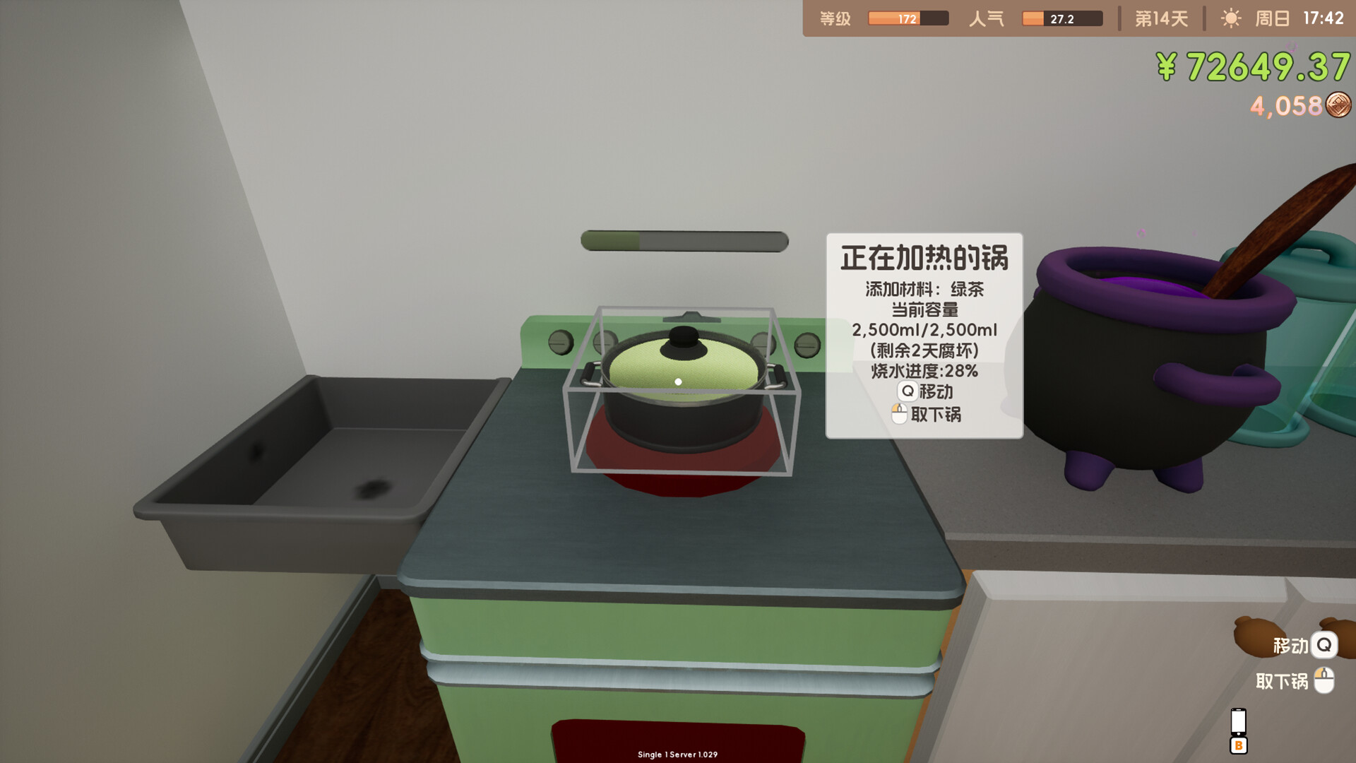 奶茶店模拟器 - 重生之我在冰堡甜城当店长/Boba Cafe Simulator 新游发布 奶茶店模拟器 - 重生之我在冰堡甜城当店长/Boba Cafe Simulator 新游发布