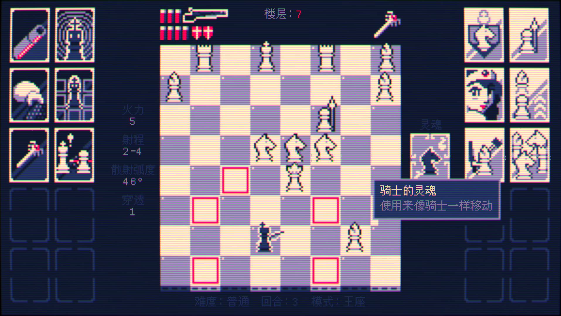 霰弹枪王:最后的将死/Shotgun King: The Final Checkmate 版本更新 霰弹枪王:最后的将死/Shotgun King: The Final Checkmate 版本更新