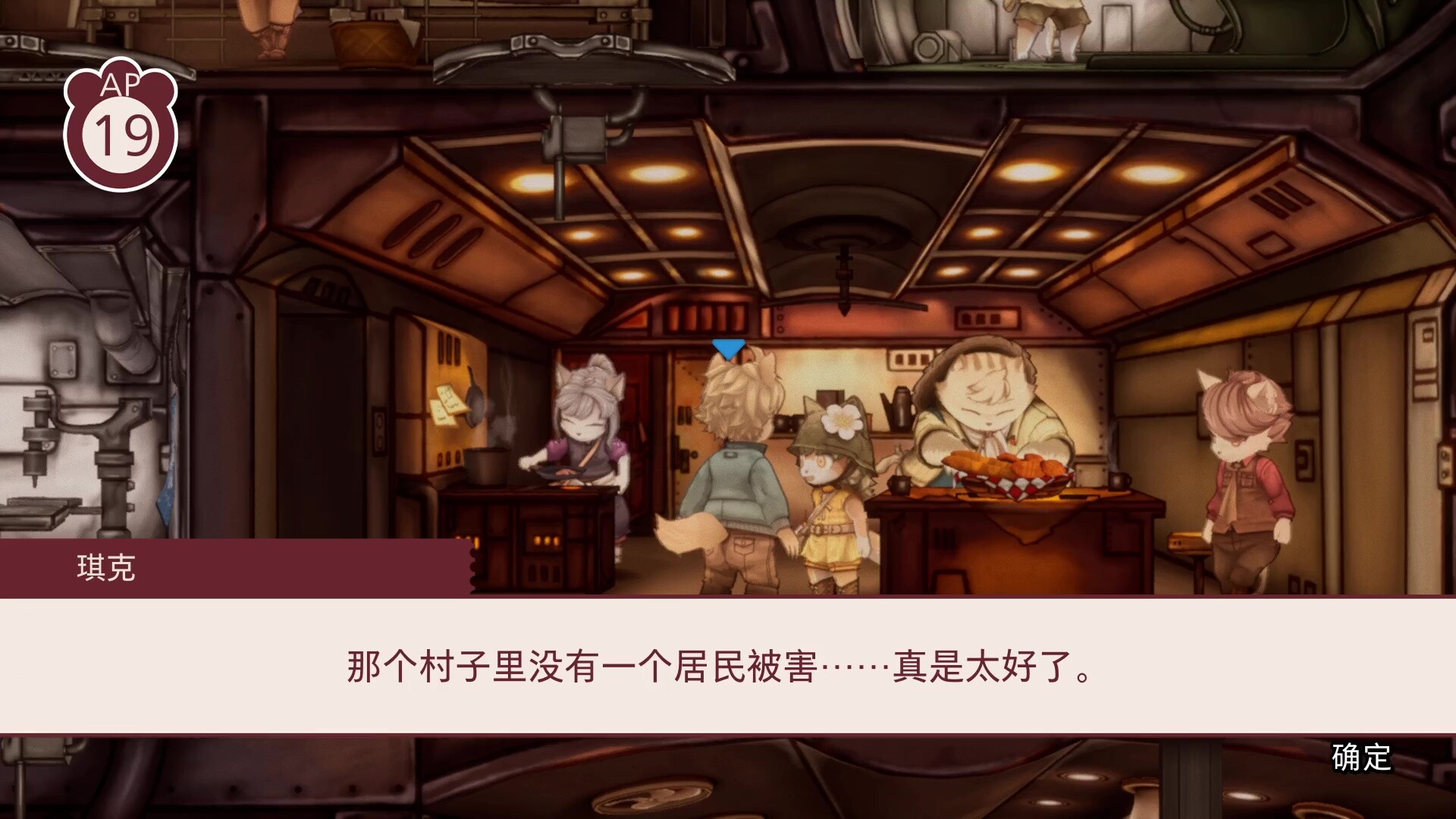 战场的赋格曲2/Fuga Melodies of Steel 2 战场的赋格曲2/Fuga Melodies of Steel 2