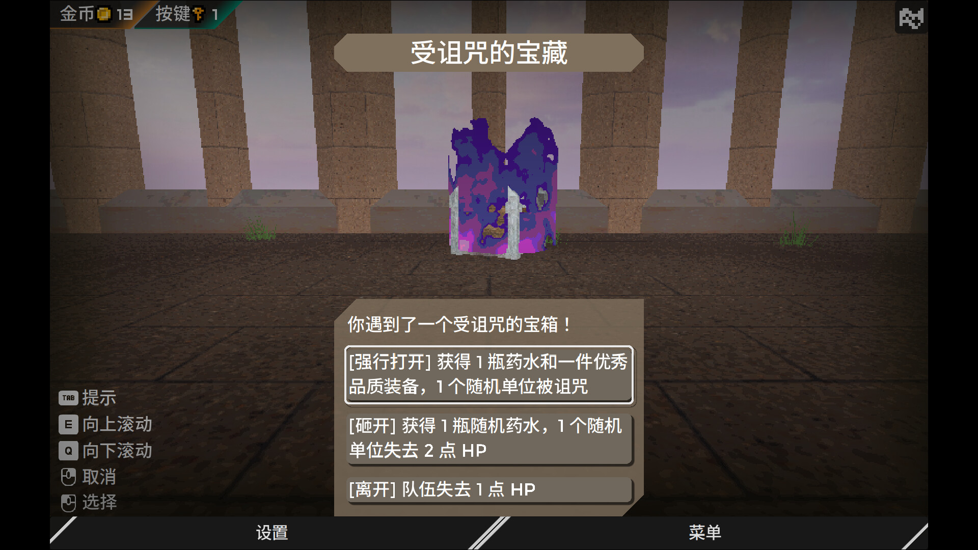 迷宫的先驱/Labyrinth Trailblazer 新游发布