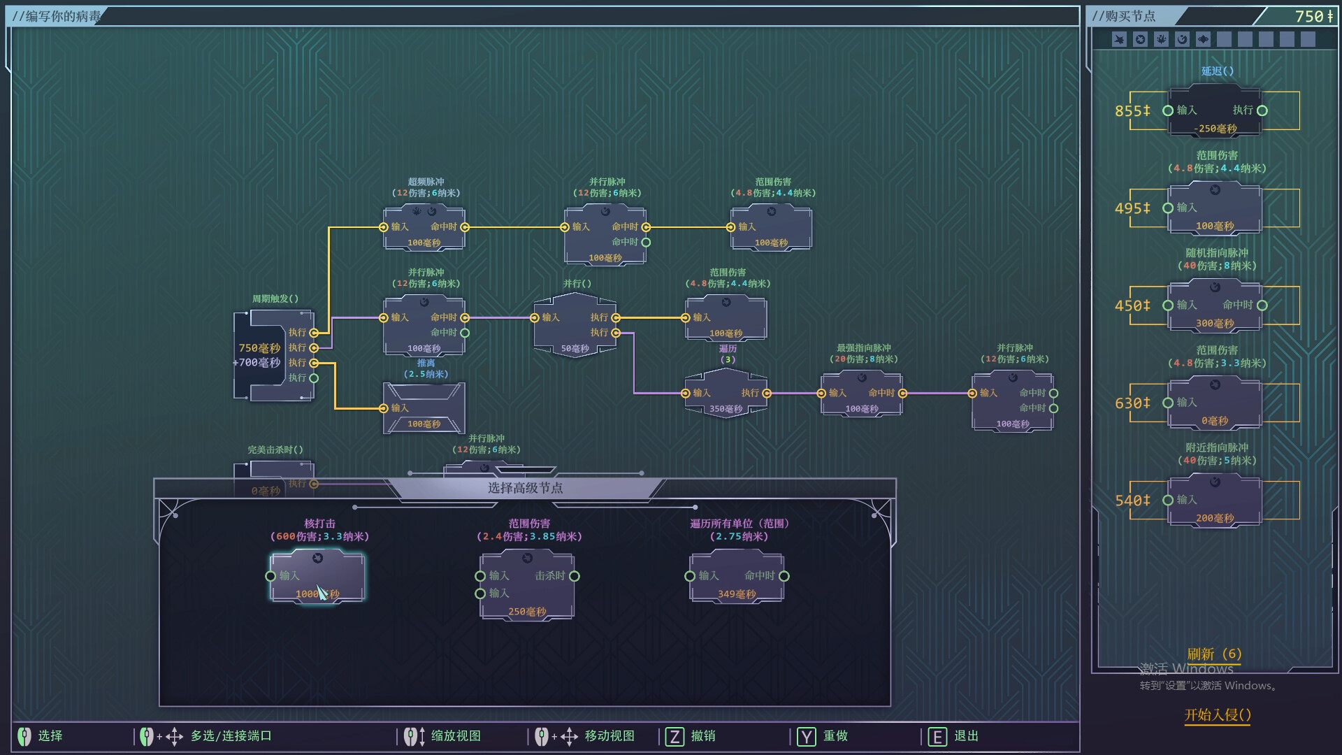 生存代码/Net.Attack() 生存代码/Net.Attack()