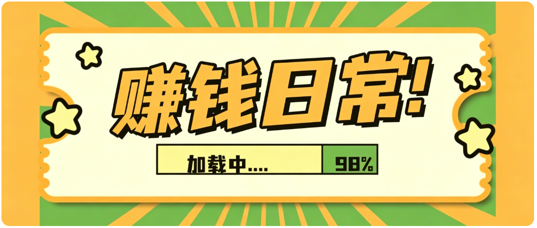 零门槛利用AI，只需几分钟轻松做出带货短视频，一部手机批量做出精品视频，月入万元-易工具