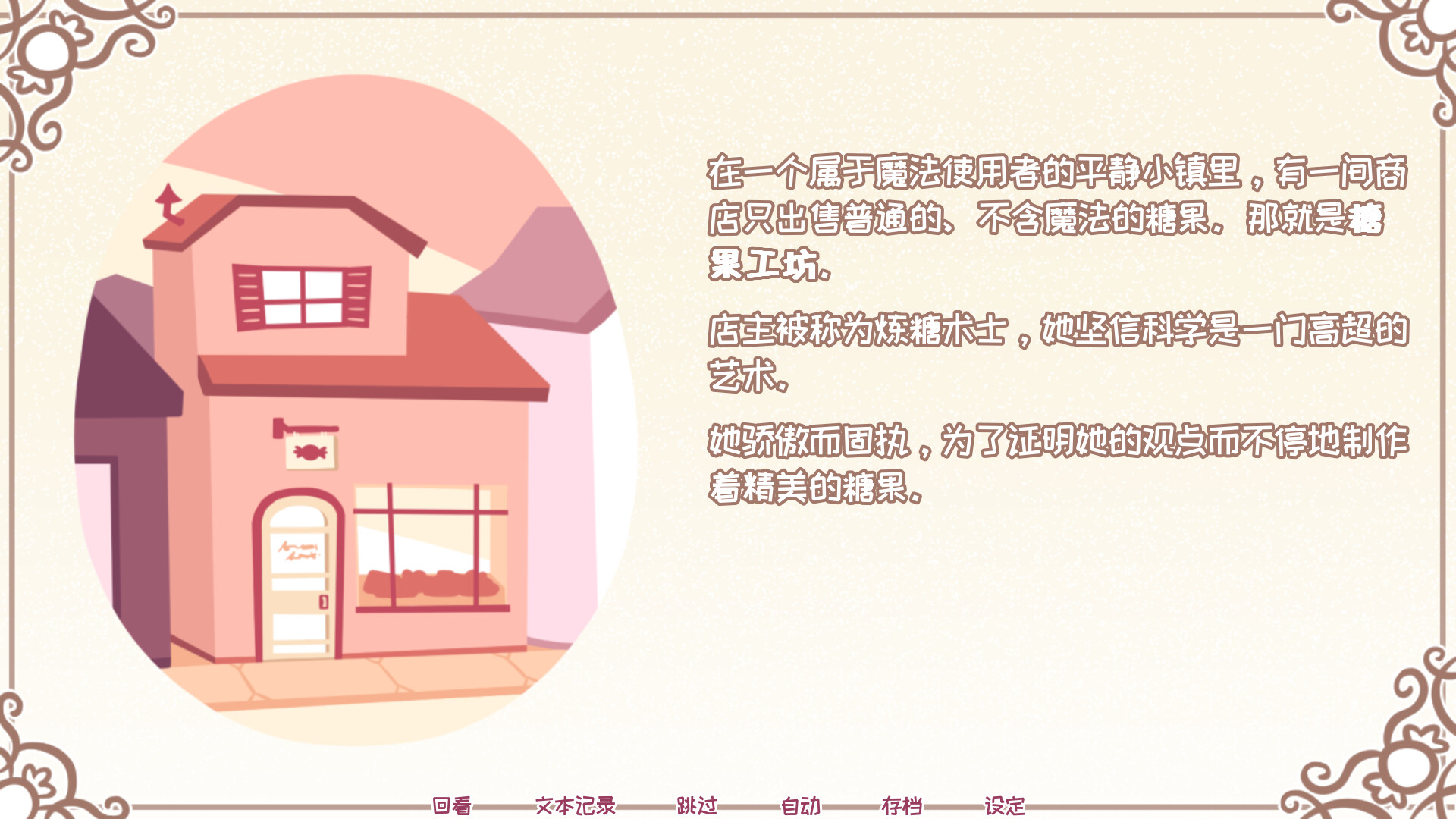 Syrup和终极甜品/Syrup and the Ultimate Sweet-易工具