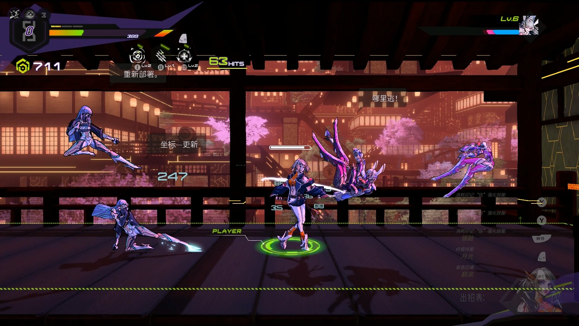 超控行者/OverRider-易工具