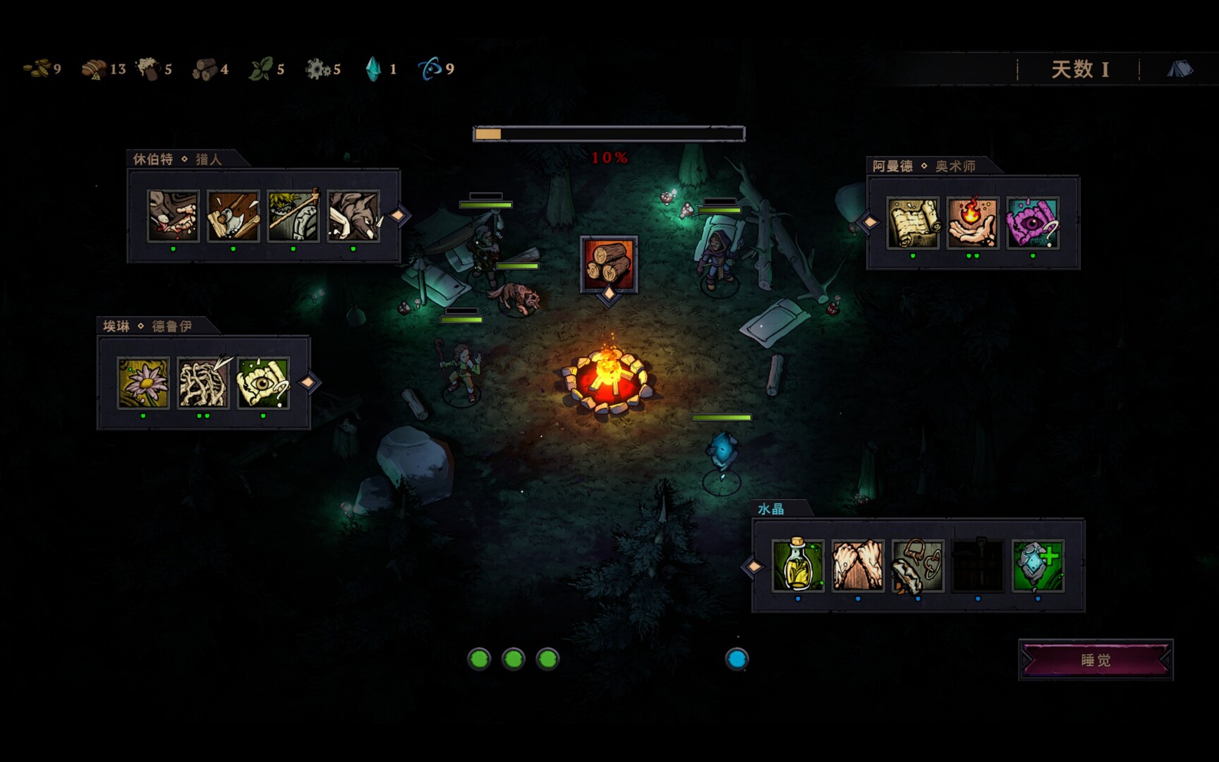 灾厄之石/Blightstone 灾厄之石/Blightstone