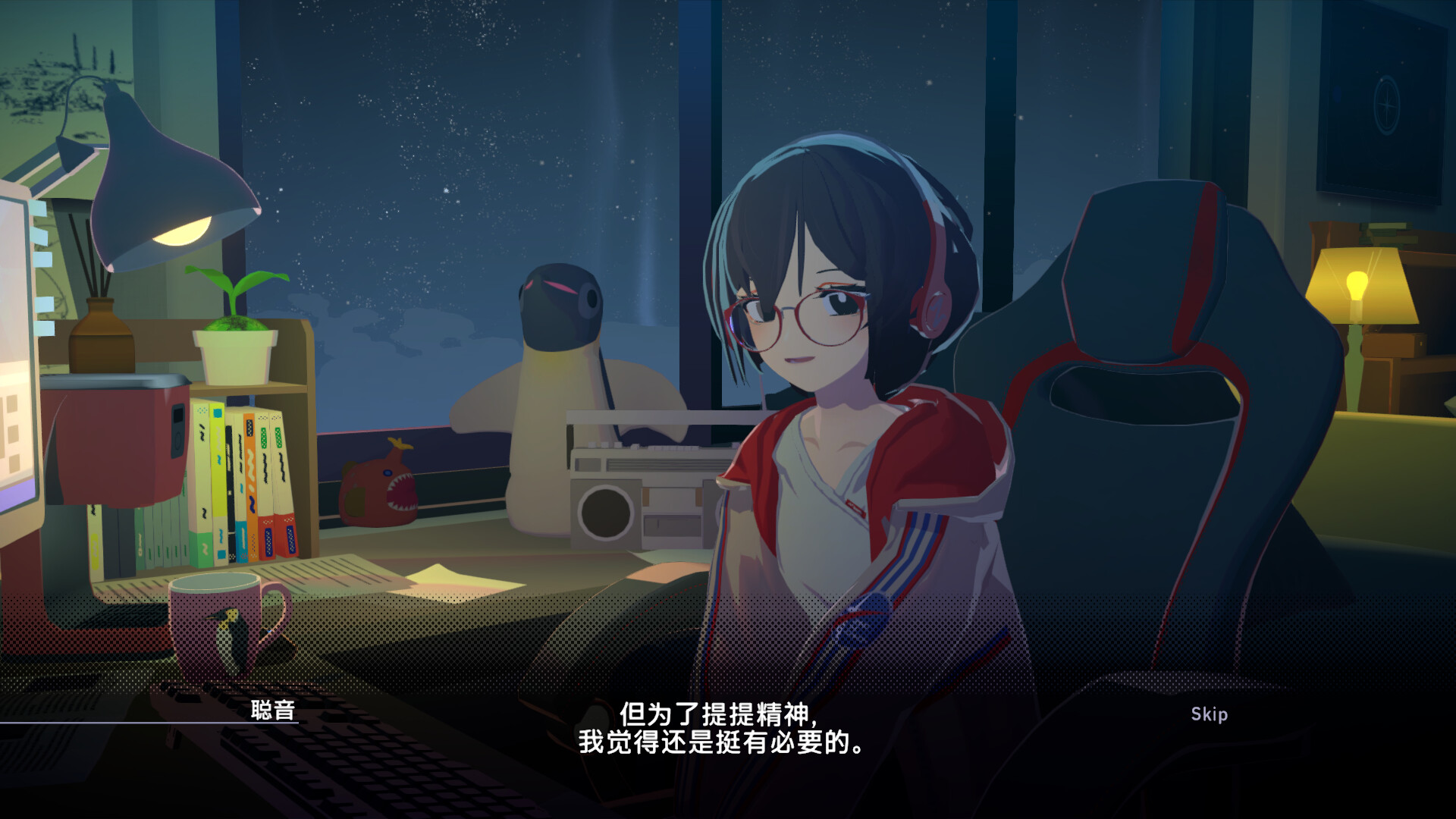 放松时光:与你共享Lo-Fi故事/Chill with You : Lo-Fi Story 放松时光:与你共享Lo-Fi故事/Chill with You : Lo-Fi Story
