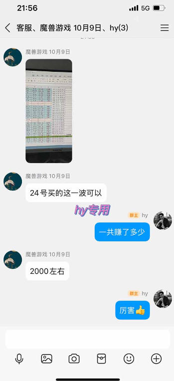超强大的游戏自动化项目,无人人工操作,日入几百,项目绿色长久,告别打工!【揭秘】 超强大的游戏自动化项目,无人人工操作,日入几百,项目绿色长久,告别打工!【揭秘】