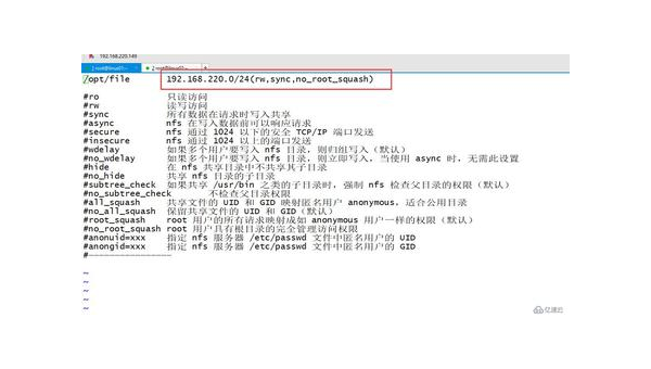 Linux 中如何配置和使用 NFS 共享文件系统-易工具
