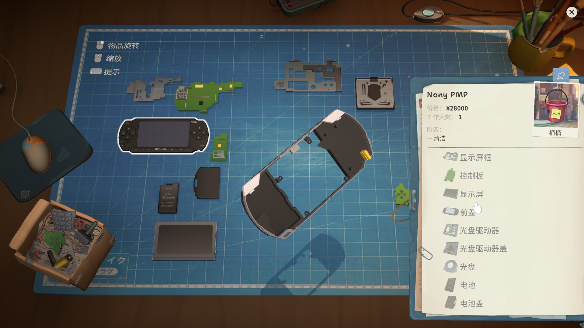 维修物语/ReStory: Chill Electronics Repairs 新游发布 维修物语/ReStory: Chill Electronics Repairs 新游发布