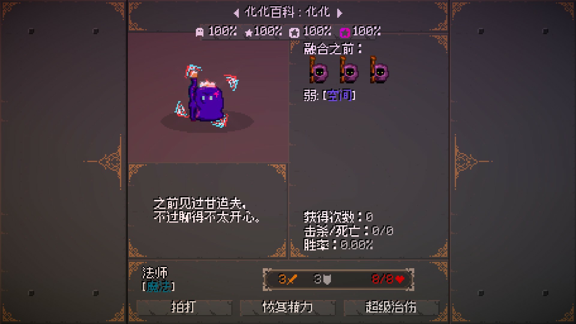 精灵化化大冒险/Evolings 精灵化化大冒险/Evolings