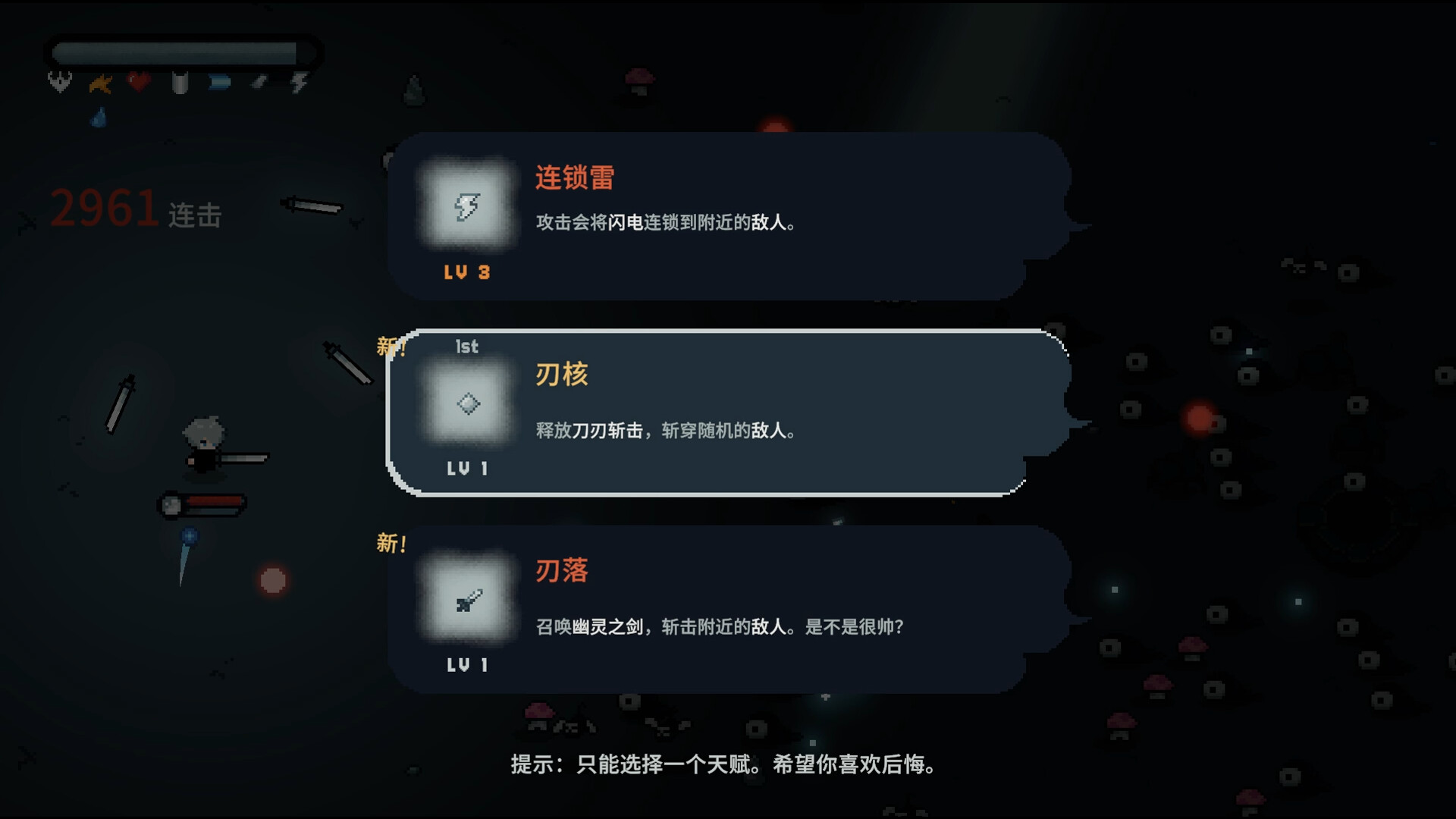 崛起之刃/Risen Blade 新游发布 崛起之刃/Risen Blade 新游发布