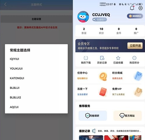 图片[2]-绿豆7.0影视源码免授权开心版-易工具