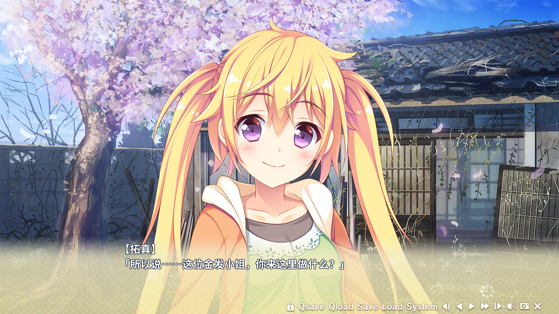 寄宿之恋/Karigurashi Ren'ai: Living on Borrowed Love