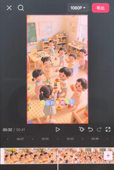 儿童早教AI视频全流程,用AI工具生成贴合0-6岁宝宝认知的早教选题,涨粉涨权重,后期转带货 儿童早教AI视频全流程,用AI工具生成贴合0-6岁宝宝认知的早教选题,涨粉涨权重,后期转带货