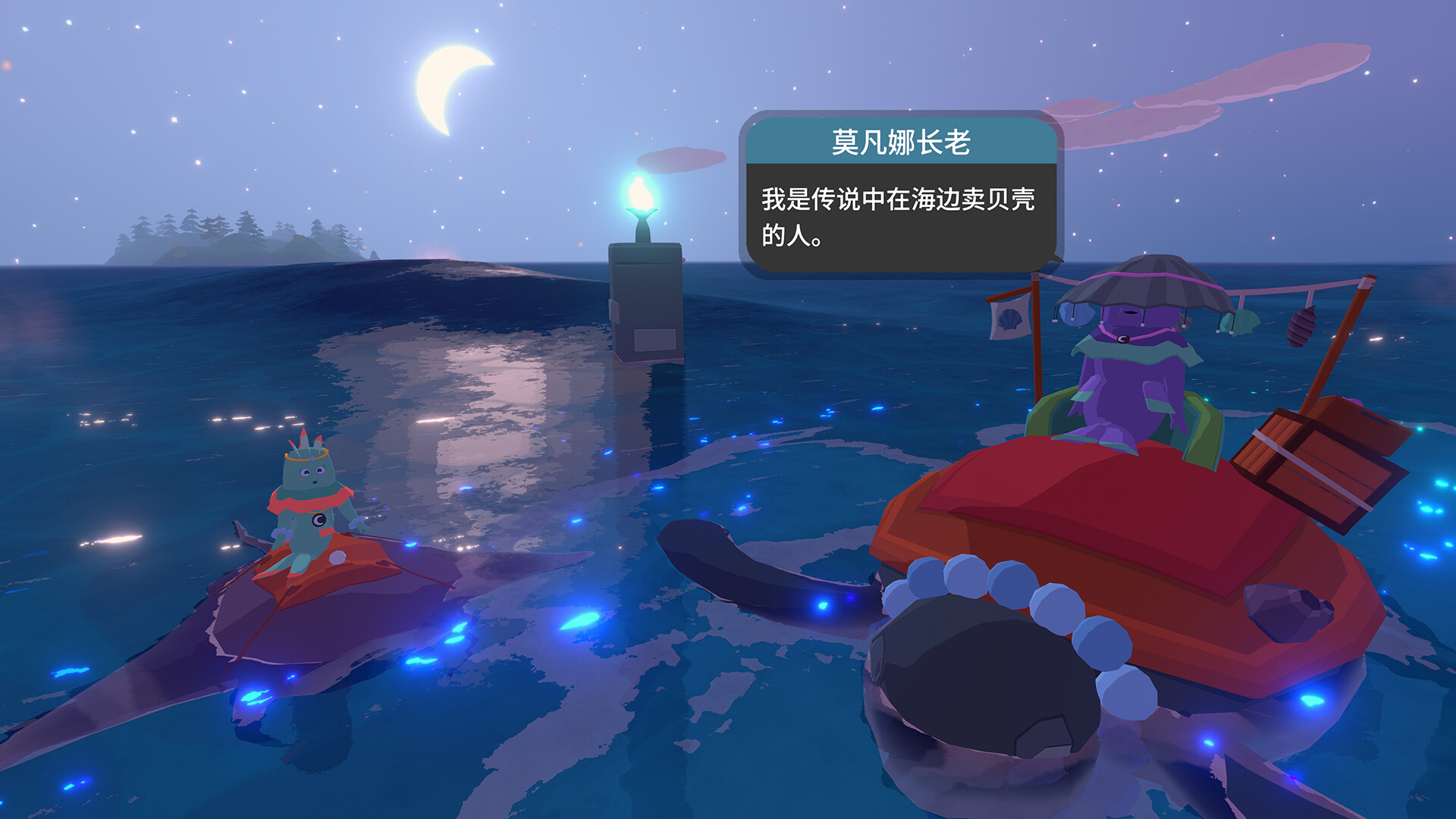 扬帆起航/Sail Forth 扬帆起航/Sail Forth