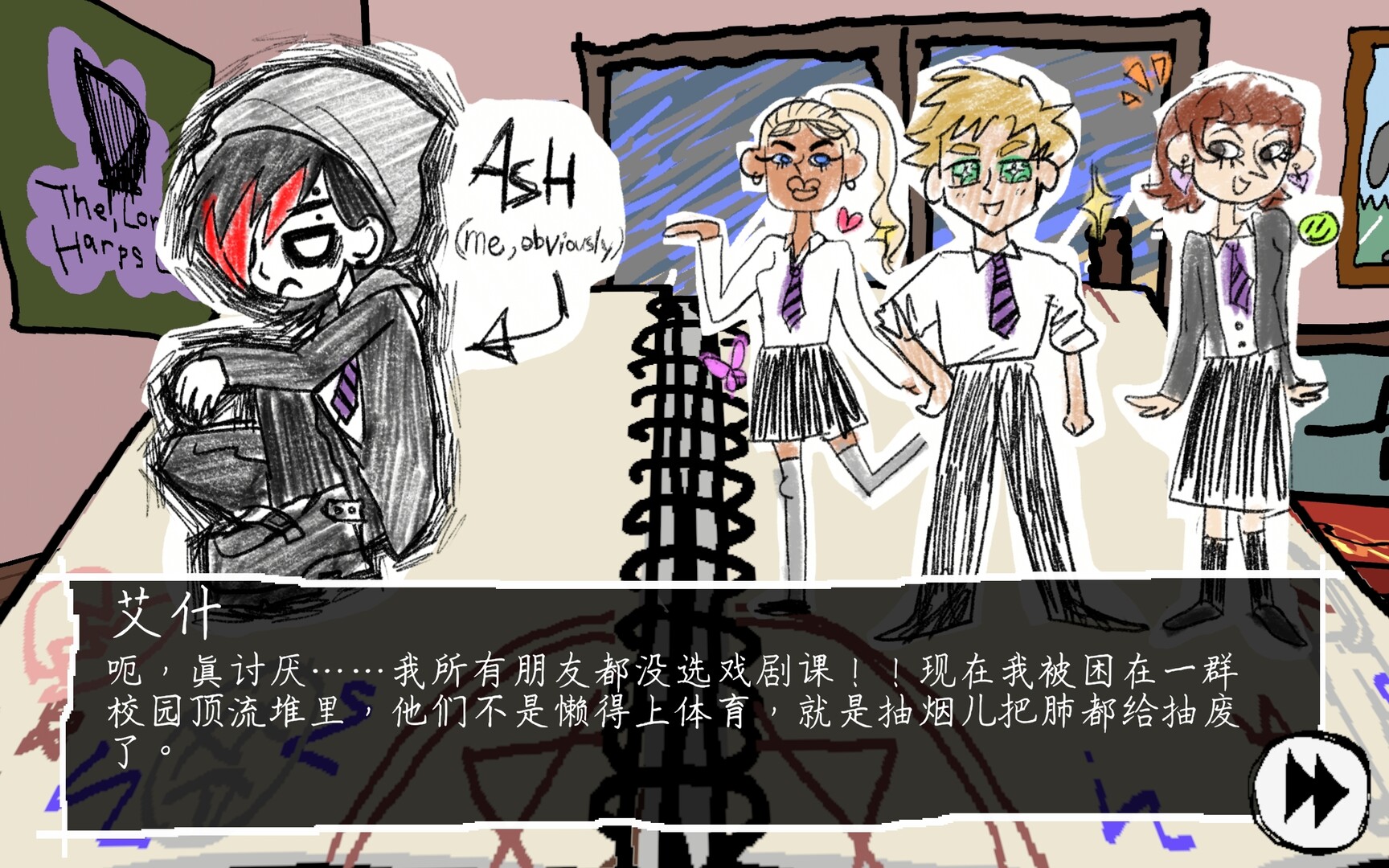 破音青春/I Write Games Not Tragedies-易工具