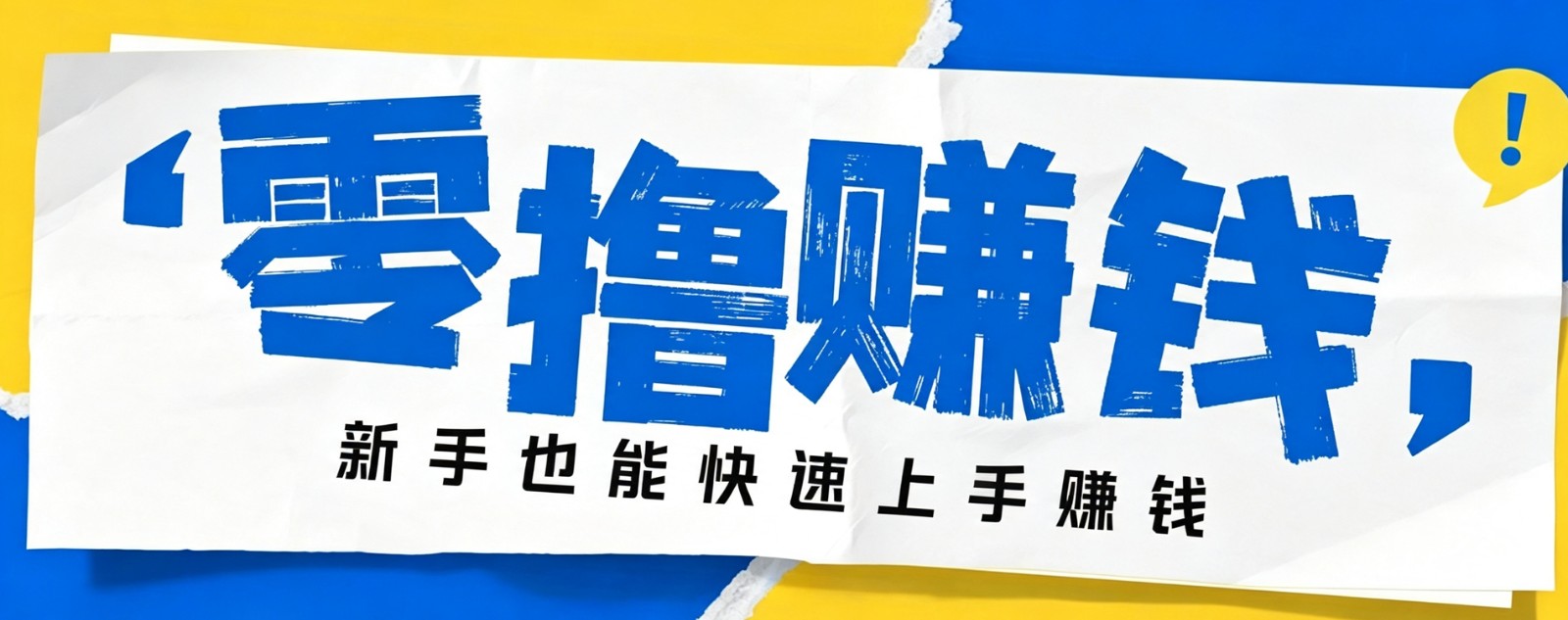 小众暴利!案件解说短视频零基础起号全攻略,合规不封号新手也能快速上手月入千元-易工具