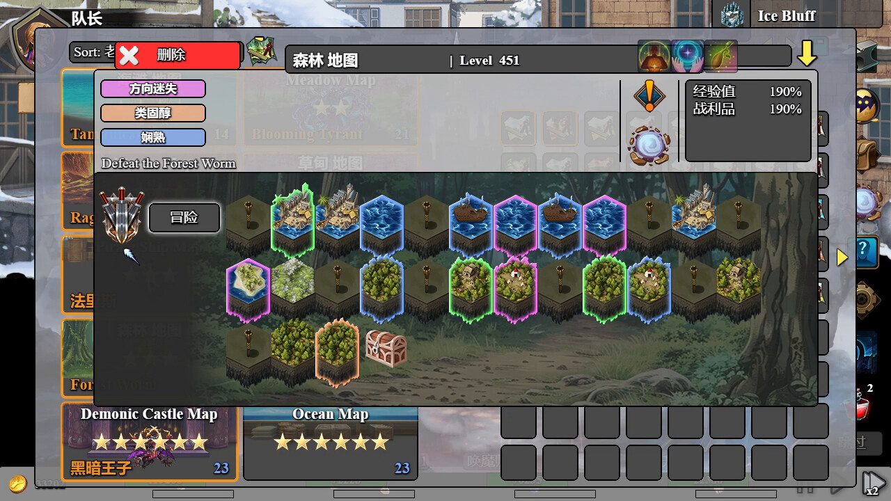 后坐攻击/Sit-Back Attack 后坐攻击/Sit-Back Attack