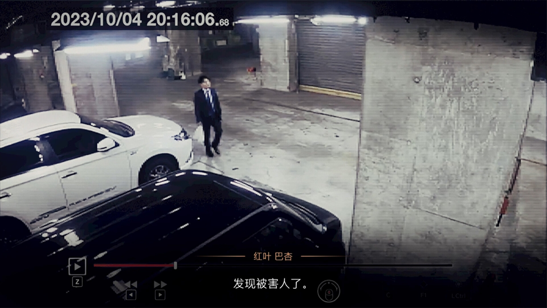 东京都市谜案特搜事件簿/TOKYO PSYCHODEMIC 东京都市谜案特搜事件簿/TOKYO PSYCHODEMIC