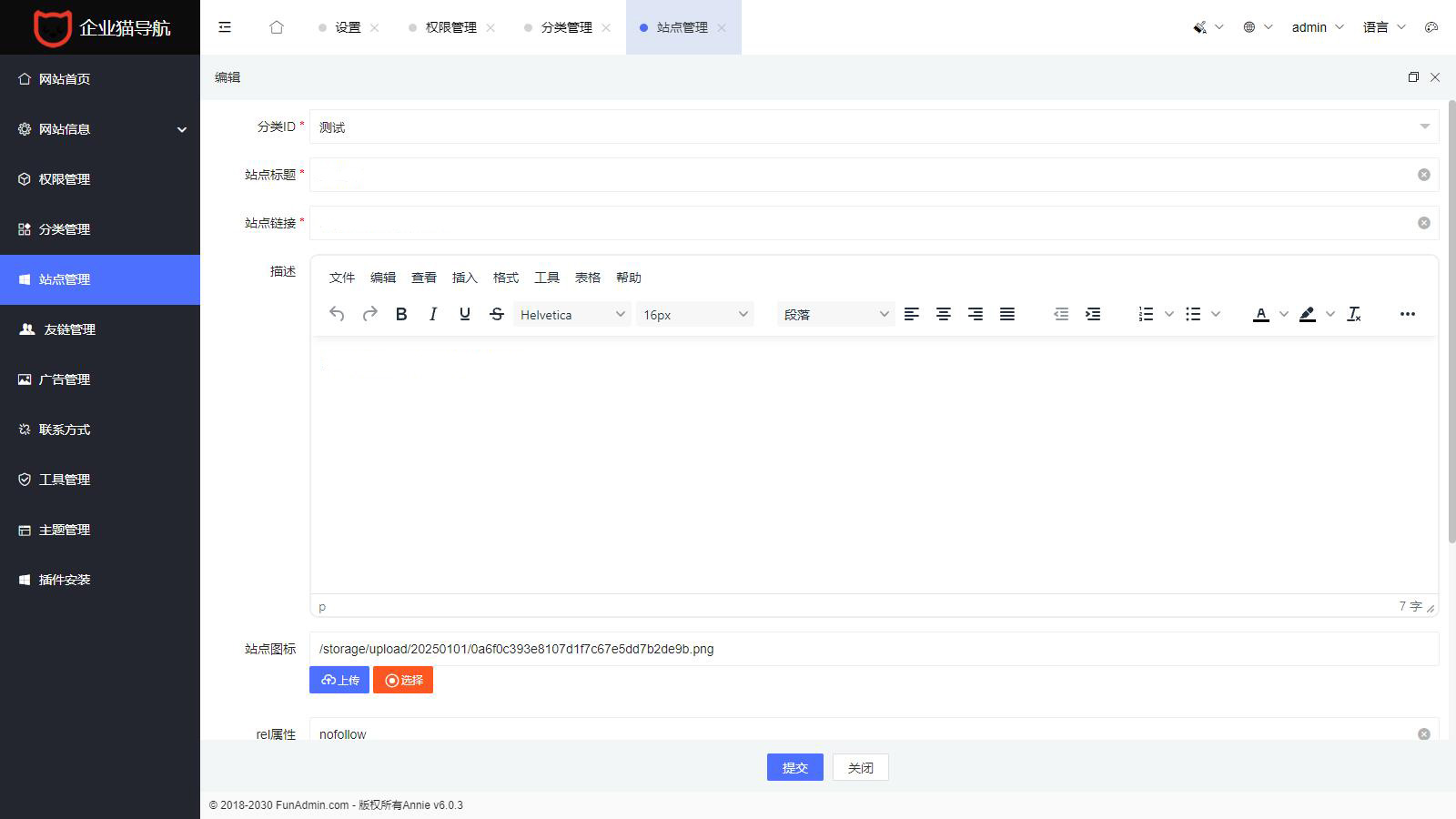 图片[2]-2025全新UI网址推广导航系统PHP源码-易工具